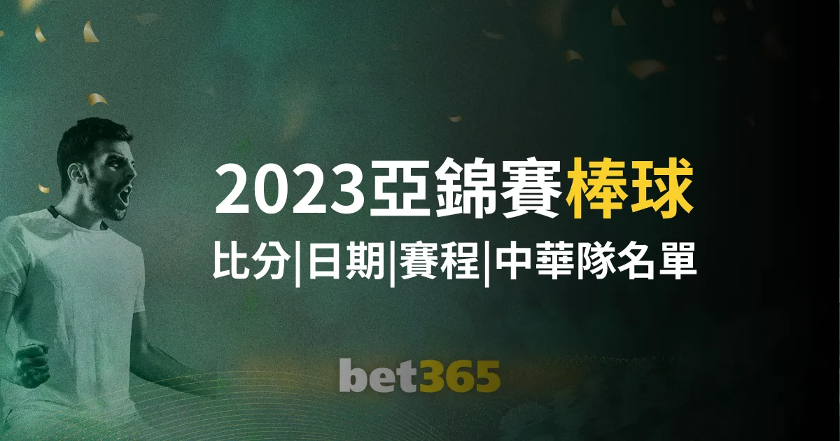 拜仁力克莱,比锡,完美收官,亚博体育,亚博体育官网,亚博体育app,亚博体育下载