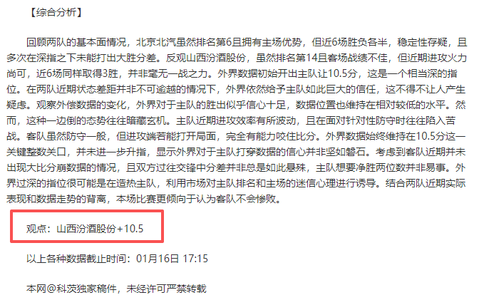贝利分享社,交媒体,顺利完成肿,亚博体育,亚博体育官网,亚博体育app,亚博体育下载