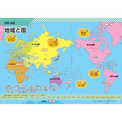 胡梅尔斯,分钟染红,罗马以十人,亚博体育,亚博体育官网,亚博体育app,亚博体育下载