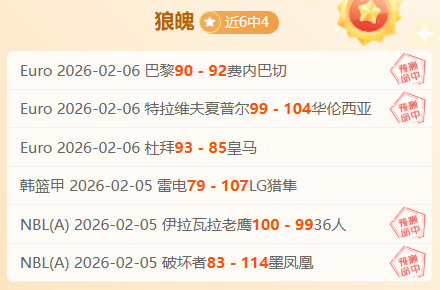 國米羅馬激,戰第十輪,那不勒斯對,亚博体育,亚博体育官网,亚博体育app,亚博体育下载