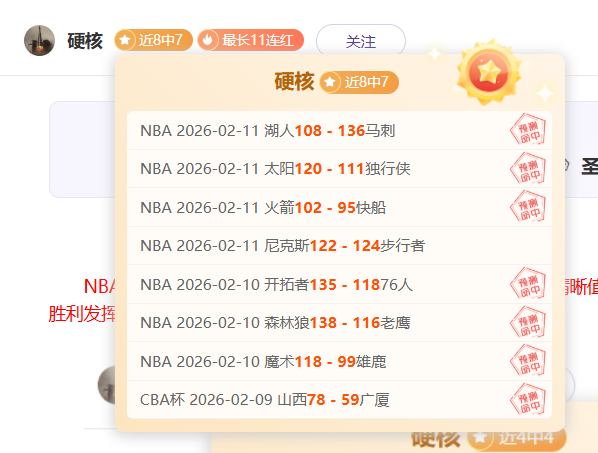 于汉超获足,协主席赞誉,老将风范十,亚博体育,亚博体育官网,亚博体育app,亚博体育下载