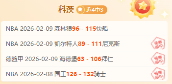 惊魂一刻,多库兜射神,曼城后卫折,亚博体育,亚博体育官网,亚博体育app,亚博体育下载