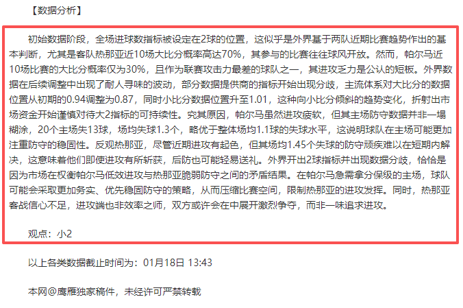 乔治,亿年薪引争,顶薪争议下,亚博体育,亚博体育官网,亚博体育app,亚博体育下载