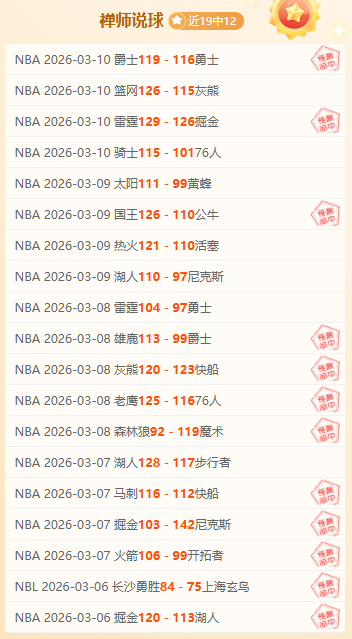 歲新星亞馬,爾助威西甲,創紀錄,亚博体育,亚博体育官网,亚博体育app,亚博体育下载