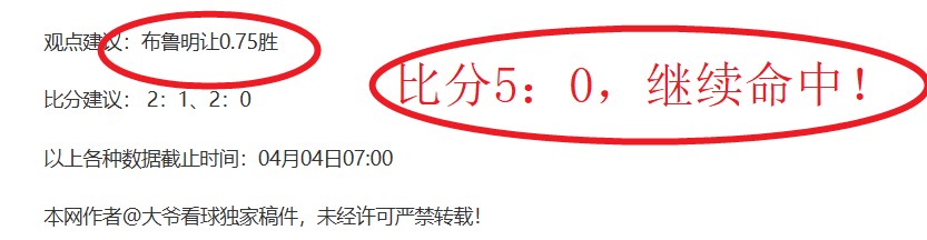 穆西亚拉盛,赞首半场,我国表现惊,亚博体育,亚博体育官网,亚博体育app,亚博体育下载