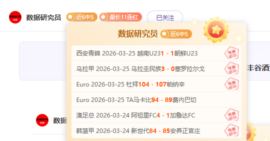 大乐透期号,专家推荐,春武里前区,亚博体育,亚博体育官网,亚博体育app,亚博体育下载