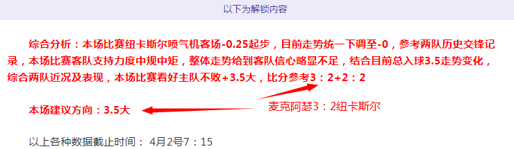 大乐透期号,专家推荐,胜分析,亚博体育,亚博体育官网,亚博体育app,亚博体育下载