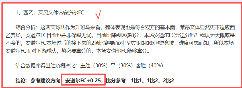 埃因霍温中,场展望,面对国米与,亚博体育,亚博体育官网,亚博体育app,亚博体育下载