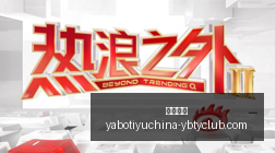 时代来临,机器人性能,提升,亚博体育,亚博体育官网,亚博体育app,亚博体育下载