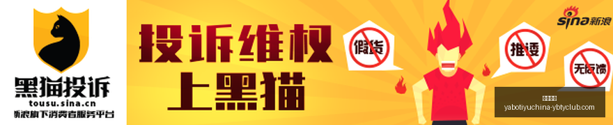 游戏手机,散热性能刷,新行业标杆,亚博体育,亚博体育官网,亚博体育app,亚博体育下载