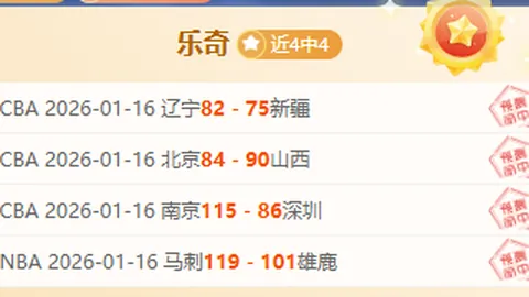 贝利分享社交媒体：顺利完成肿瘤切除手术，身体状况良好