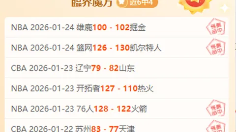 冰舞演绎遇跨界执导，开幕式见证梦想新篇章！