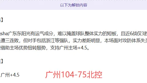 2025年FIFA年度最佳球员提名：朱利安·阿尔瓦雷斯名单公布