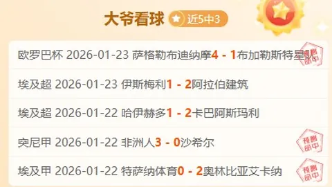 拜仁引进萨内转会费究竟多少？