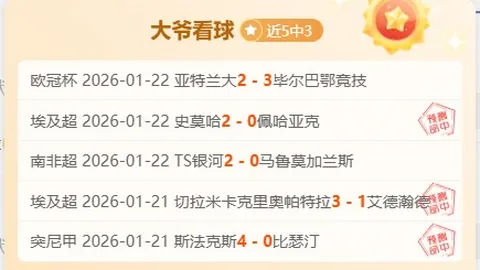 “NBA巅峰对决！勇士76人激战正酣，揭秘昨日全胜临界关键点！”