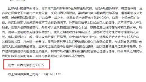 大乐透期号专家质合推荐分析：狮吼对决前瞻