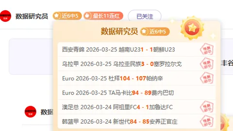 大乐透期号专家推荐：春武里前区十码质合分析显胜势
