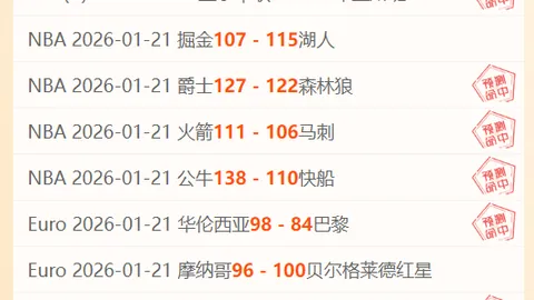 男篮顶尖锋线强势回归，广东队有望高价签下？