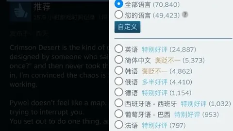 巴甲期号专家质合推荐：警惕剧本影响，十码分析提示