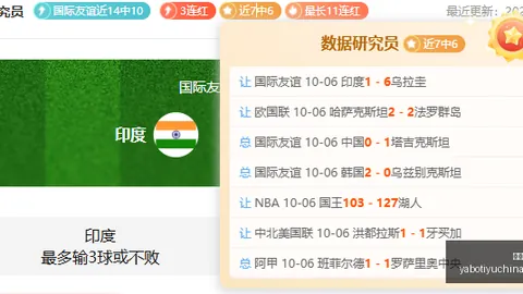 腾讯电竞盛典星，亚博体育下载，光熠熠，合作品牌惊喜不断